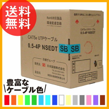 【楽天市場】【送料無料】CAT5e対応 LANケーブル 300m巻 単線[日本製線]【UTPケーブル/CAT5e/ランケーブル/300m