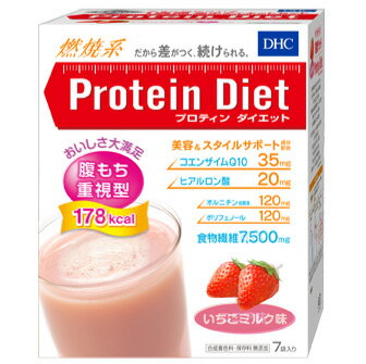 DHC プロテインダイエット いちごミルク味 7袋入【プロティンダイエット/いちごミルク/セット/50g/7袋】