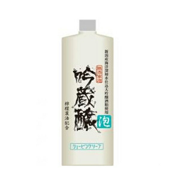 吟蔵醸 シェービングソープN 500ml【吟蔵醸/酒粕エキス/肌/やさしい/しっとり/すべすべ/シェービング/ソープ/ノンアルコール/微香性】