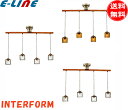 インターフォルム LT-8874 ペンダントライト ミニクリプトン球付 各色 LT8874「送料無料」