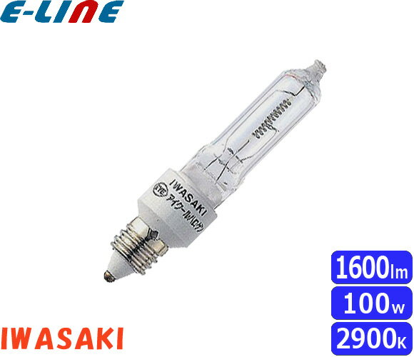 アイクールハロゲン 岩崎 JD110V85WN ミニハロゲン電球【10個単位で送料無料】【JD110V85WN/P/M】