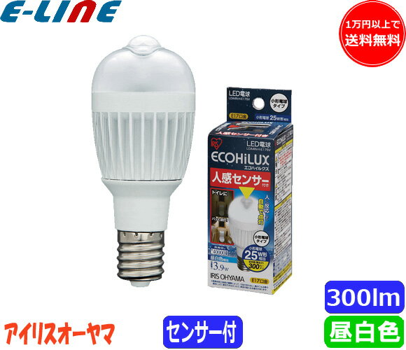 ★ナイトセール★【省エネ 節電】LED電球 ECOLUX[エコルクス] アイリスオーヤマ LDA4N-H-E17SV 人感センサー付 あかるさ25W相当（300lm）昼白色相当 17口金（E17）【1万円以上ご購入で送料無料】