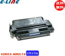 コニカミノルタ 2425 トナーカートリッジ リサイクル 「E&Qマーク認定品」 「STMC認定」 「送料無料」