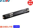 ★富士フィルム(旧富士ゼロックス) CT200822 トナーカートリッジ ブラック ノーブランド 「送料無料」