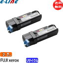 ★富士フィルム(旧富士ゼロックス) CT201088 トナーカートリッジ マゼンタ リサイクル 「E&Qマーク認定品」 「送料無料」 「2本セット」