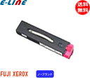 ★富士フィルム(旧富士ゼロックス) CT200854 トナーカートリッジ マゼンタ ノーブランド 「送料無料」