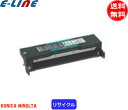 コニカミノルタ MF2610 トナーカートリッジ リサイクル 「E&Qマーク認定品」 「STMC認定」 「送料無料」