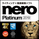 【35分でお届け】Nero Platinum 2019 【ジャングル】【Jungle】【ダウンロード版】