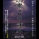 【35分でお届け】囲碁塾 布石の達人 【マグノリア】【ダウンロード版】