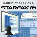 【35分でお届け】STARFAX 16 【メガソフト】【ダウンロード版】