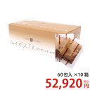 ルイボスTXエクセレント60包入り×10箱