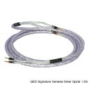 QED Signature Genesis Silver Spiral 完成品 1.5m ペア