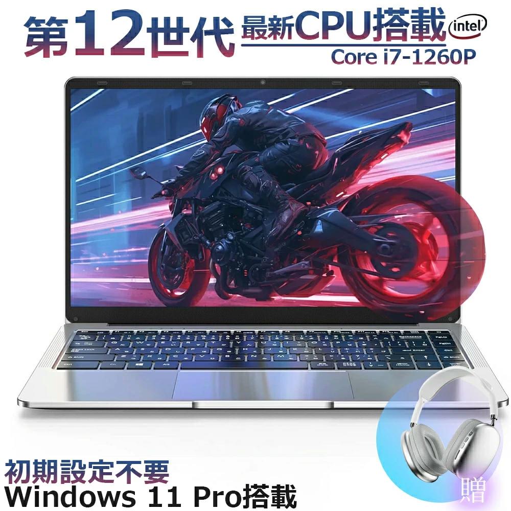 ノートパソコン パソコン PC Intel game 新品 第11世代 Core i7 ノートPC 高性能 15.6型 CPU Core i7搭載 初心者向け Windows11 初期設定済 Webカメラ フルHD液晶 メモリー 16/32GB laptop 無線 Bluetooth 大容量 クリスマス プレゼント
