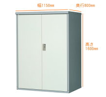 タカヤマのスチール製小型物置TMH-117Mサイズ