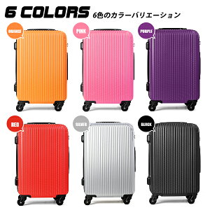 スーツケースキャリーケースキャリーバッグ旅行カバン超軽量TSAロックSサイズ容量35L旅行出張