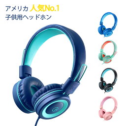 アメリカ人気No.1 子供用ヘッドホン noot products K11折りたたみ式ステレオ巻き防止3.5 mmジャック<strong>有線ヘッドホン</strong>子供イヤホン iPad タブレット リモートワーク 在宅勤務に適用。子どもの耳に配慮した低感度設計小型バンドを採用したモデルですキッズ ヘッドフォン