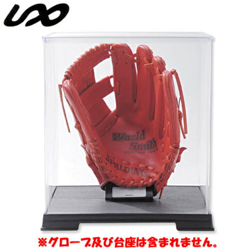 UNIX（ユニックス） Hero-BOX G-1 BB77-36 【野球 記念品 プレゼント グローブケース】【Aug08P3】