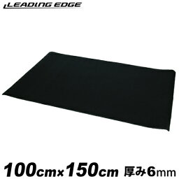 リーディングエッジ LEADING EDGE トレーニング用 フロア<strong>マット</strong> 150cm×100cm ブラック ESMT-150 BK