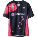 カンタベリー canterbury ラグビー セブンズ 日本代表 レプリカ オルタネイト ジャー