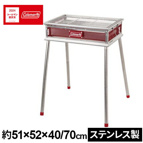 【送料無料】コールマン（Coleman） クールスパイダーステンレスグリル（レッド） 170-9367 【スタンドバーベキューコンロ】【Hana5】【SJ02】【PNT10】【Aug08P3】