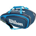 20日9:59迄限定エントリーでポイント6倍★【送料無料】ウイルソン(Wilson) ツアーV 9パック ブルー WRZ843609 【ラケットバッグ テニスバッグ 9本用 9本入り ツアーバッグ】