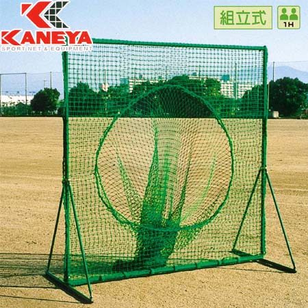 KANEYA カネヤ トスバッティングネット硬式向き KB-510 【野球 バッティングネ…...:esports:10213886