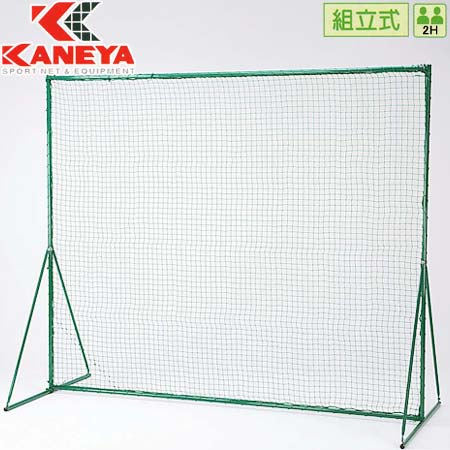 KANEYA カネヤ 防球フェンス2.5m×3m KB-2500 【 野球 練習 フリーバッティング 防護ネット 】 KANEYA カネヤ 防球フェンス2.5m×3m KB-2500 【 野球 練習 フリーバッティング 防護ネット 】