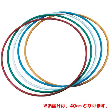 SANWATAIKU（三和体育） 体操リング（5色組）40cm S-8520 【設備 用具 体操用品 体操棒 バトン】【Aug08P3】【期間中★ポイント全品3倍以上】★特殊送料★