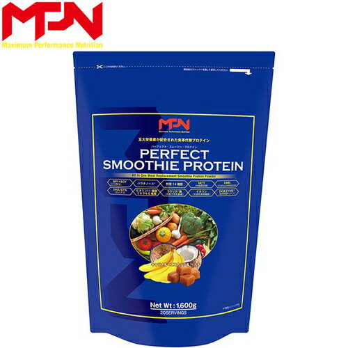 エムピーエヌ MPN サプリメント パーフェクトスムージー<strong>プロテイン</strong> 1.6kg PERFECT SMOOTHIE PROTEIN キャラメルココナッツ<strong>バナナ</strong>味 380140