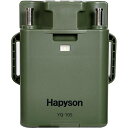 30日迄■お得なクーポン配布中■ハピソン Hapyson 電動リール用バッテリーコンパクト YQ-105