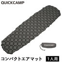 クイックキャンプ QUICKCAMP エアマット シングルサ...