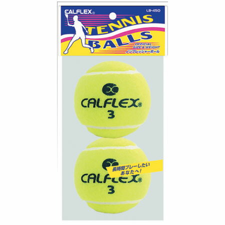 カルフレックス（CALFLEX） 硬式テニスボール　2球入 イエロー LB-450【テニス】【ボール】