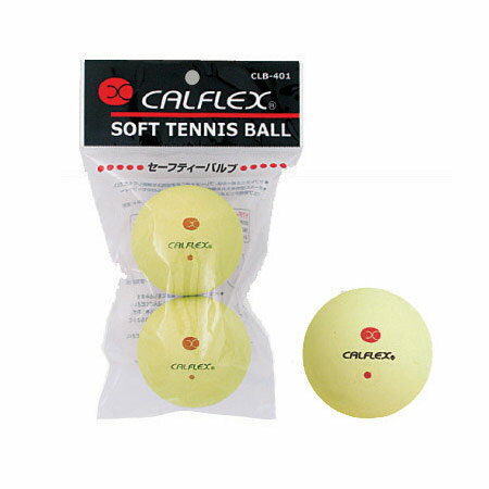 カルフレックス（CALFLEX） 針式ソフトテニスボール　2球入り イエロー CLB-400YL【軟式テニス】【ボール】