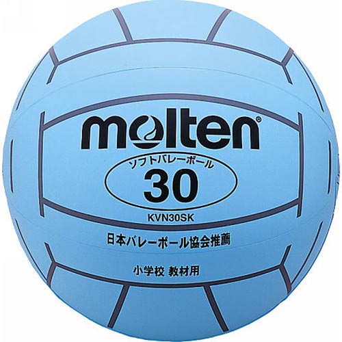 モルテン（molten） ソフトバレーボール30G KVN30SK【バレーボール】【Aug08P3】【期間中★ポイント全品3倍以上】