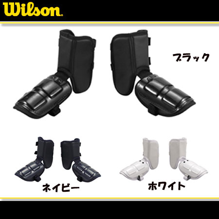 WILSON（ウィルソン） フットガード A3450J 【プロテクター】【Aug08P3】