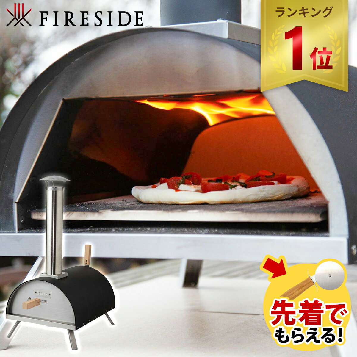 【楽天1位】 ★セールsale 21％OFF★ ファイヤーサイド FIRESIDE 暖炉 カブト <strong>KABUTO</strong> 77900