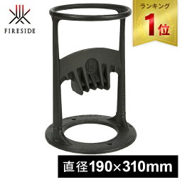 【楽天1位】 ファイヤーサイド FIRESIDE 薪暖炉 薪割り キンドリングクラッカー Kindling Cracker 72000 <strong>薪割り機</strong> 薪割り台 <strong>手動</strong> 据置き 固定式 焚火 焚き火 薪 まき ストーブ 薪ストーブ 暖炉 アウトドア 時短 便利 初心者 安全 簡単 斧 鉈 不要 焚火ツール