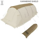 DOD カマボコシールド RS5-555-TN タン 送料無料