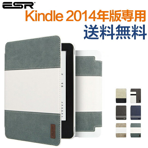 KindleケースAmazon Kindleケース保護フィルム付きケースカバー、シンプルな…...:esrcase-japan:10000257