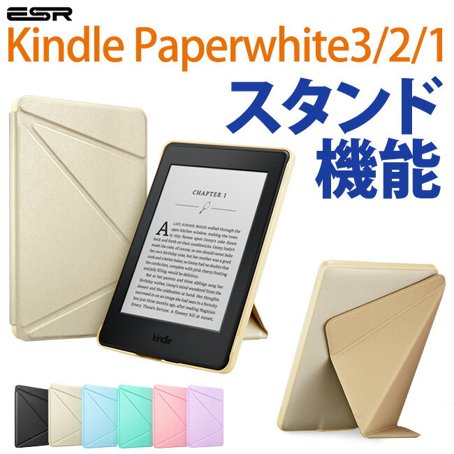 Kindle Paperwhite3/2/1ケースAmazonキンドルケースカバーESR …...:esrcase-japan:10000372