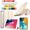 新型11インチipad proケース ipad ケース 9....