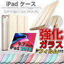 新しい9.7インチiPad6[第6世代 A1893, A19...
