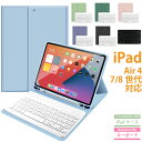  }\I|Cgő28{ iPad Air4 10.9C` P[X 8 2020 10.2C` P[X iPad P[X L[{[ht ACpbh P[X L[{[hP[X Keyboard pz L[{[hJo[ USL[{[h O[ ubN IW sN ipad P[X air 4