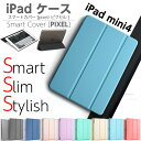2017 new iPad(第5世代 A1822,
