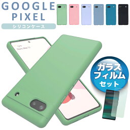 【ガラスフィルム付】Google Pixel8 ケース ソフト pixel8pro シリコン Pixel7a ケース ソフト 耐衝撃 ケース google pixel 7カバー pixel 6a ケース ピクセル7 ケース ソフト TPU 素材 ピクセル6a ケース かわいい カラフル ソフト 保護 フィルム ガラス セット