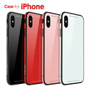 おしゃれでシンプルな背面ガラスケース【iPhone X ケー...