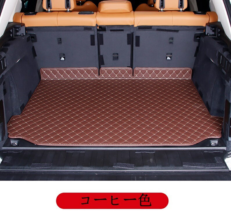 新型 BMW・X5 F15 専用 車のトランクマット 防水 カーゴマット ラゲッジマット レザー トランクトレイ 1P 3色選択 10353
