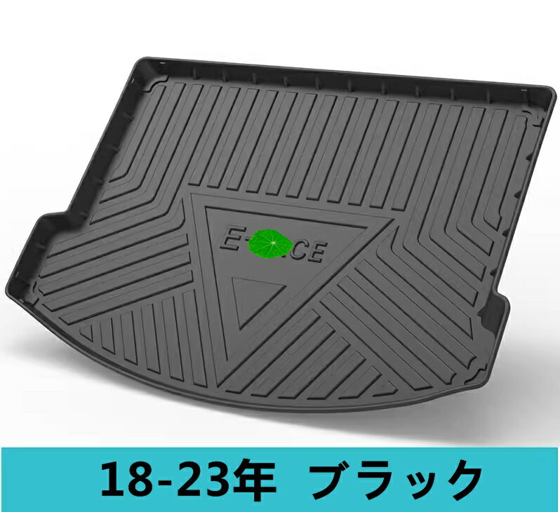 ジャガー E-Pace 用 防水 カーゴマット ラゲッジマット トランクトレイ 車のトランクマット ブラック 1P 7123
