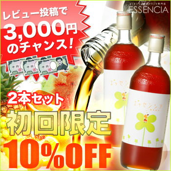 初回限定　酵素　2本セットファスティングやダイエットの為に、週末だけのプチ断食にも最適の酵素飲料。濃縮100%の酵素だから体にも安心。話題の酵素ドリンクで断食するなら有名人の愛用品≪雑誌掲載≫多数のVERY 掲載中！酵素ドリンク！はじめての方の8割以上が2本セットを購入しています！720mlファスティング 妊婦さん、妊娠中、授乳中、産後も♪