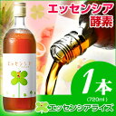 3日断食、プチ断食で-10kg成功!ラン...